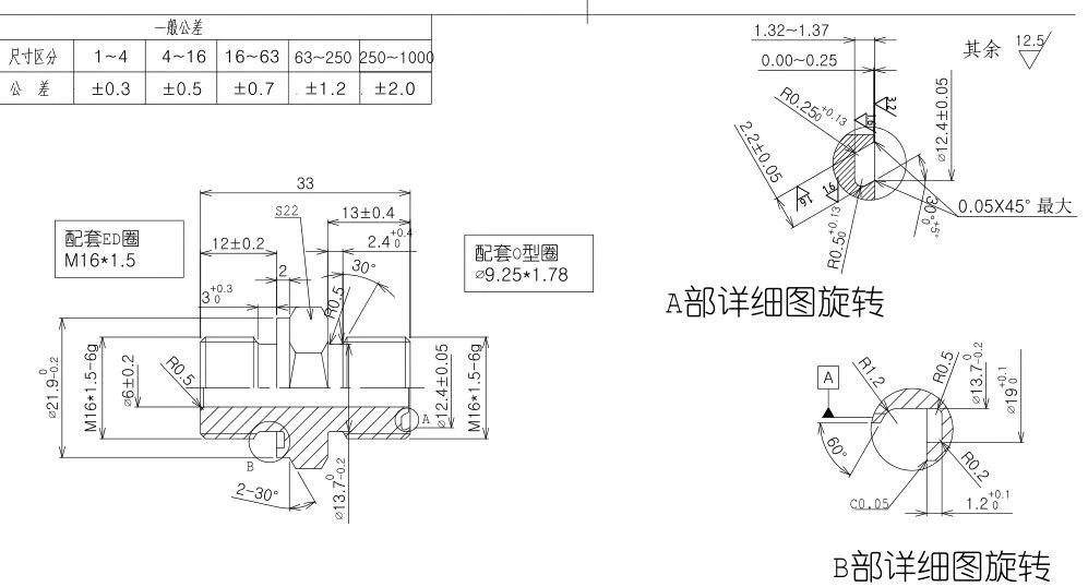 Komatsu Metric flat face Fittings size of hose adapters Komatsu Metric flat face Fittings size of hose adapters