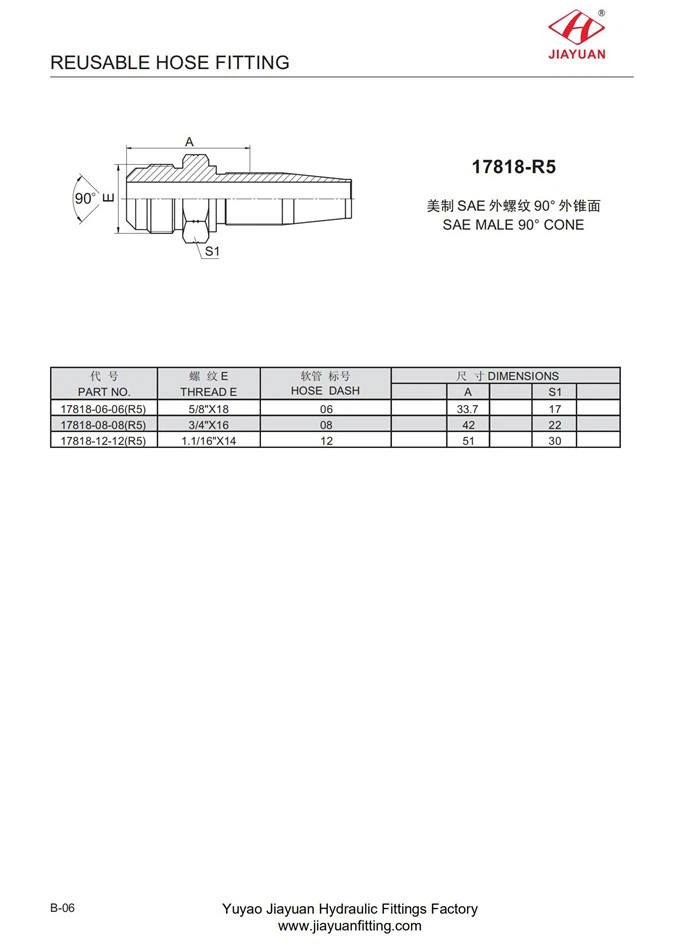 SAE 90° CONE Hose Fittings